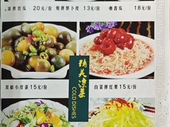 -张茂民族饭店(胜利北路店)