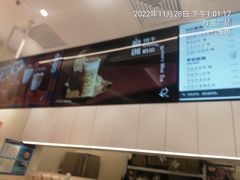 -KOI Thé(力宝广场店)
