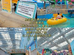 -广州融创水世界