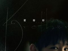 -CGV星星影城(颐堤港ScreenX店)