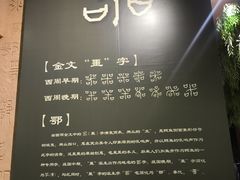 -鄂州市博物馆