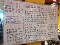 -富正毅三下锅(体育馆店)