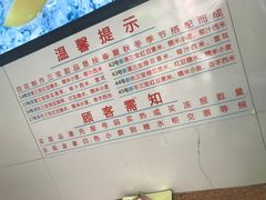 菜单-百花传统甜品店(原址店)