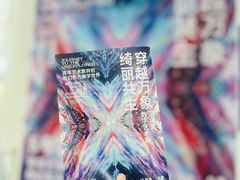 -上海宝龙美术馆