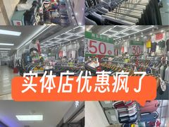 -百荣世贸商城