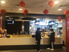 -麦当劳(凯德广场店)