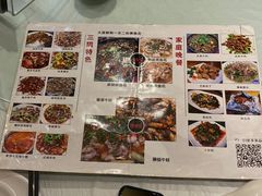 -三猫黑鱼花(南大店)