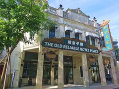 -赤坎·广东华侨国际旅游度假区