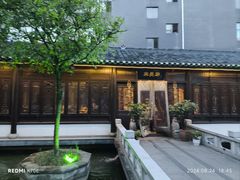 -麒麟小院·老九江菜(安平路店)