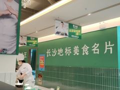 -费大厨辣椒炒肉(太平老街店)