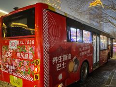 -哈尔滨热雪奇迹