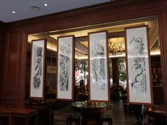 -勤德兴(湖滨路店)