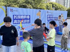 -紫荆广场·花漫里