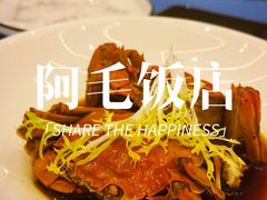 -阿毛饭店(和义路店)