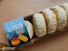 绿豆豆蓉烧-欧式面包坊(青岛万象城店)