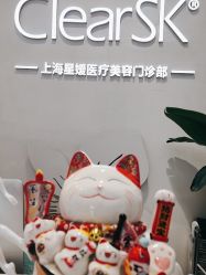 -洁铭新加坡医美