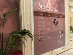 -安琪朵朵独栋花园月子中心