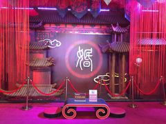 -天龙八部武侠城