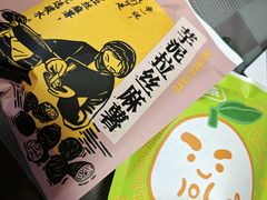-辛一·铜锣烧(鸿寿坊店)