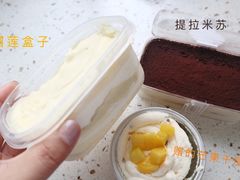 提拉米苏-山与蓝·轻糖鲜果蛋糕(勒泰店)