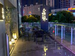 -旨味Umami_融合料理(万博汇店)