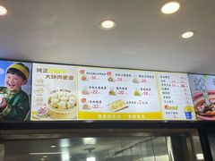 -老绥元烧麦·家常菜(桥华店)