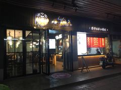 门面-小莆天(元帅路店)