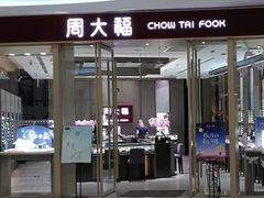 -永旺梦乐城国际商城(北清路店)