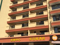 -江门古兜温泉小镇