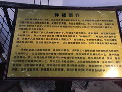 -青岛市江苏路基督教堂