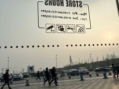 -星巴克臻选(成都环球乐天店)