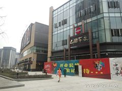 -蜀中烤霸·自助烤肉(郫都店)