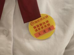 -海底捞火锅(万达广场店)