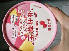 -好利来(新华百货店)