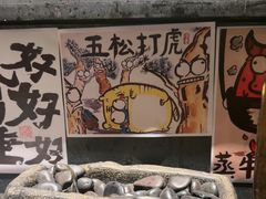 -贰醒·私房小院烧烤 (太古里店)