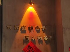 -耙吉吉川味小酒馆(本地人回头店)