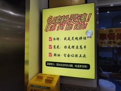 -阿生哥螺蛳粉(永安街店)