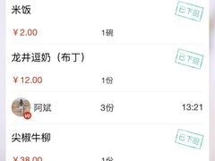 -大牌大·传统杭帮菜(湖滨店)