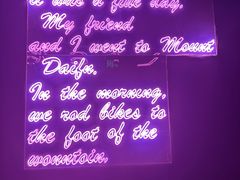 -粉墨特色菜·烧烤音乐酒馆
