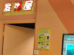 -不可思议减压馆·解压博物馆·摔碗发泄·团建定制
