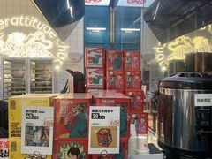 -虎头局·渣打饼行(五一新干线店)