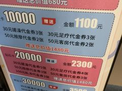 -漫·汤泉