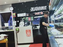 -张亮麻辣烫(北京马连道店)