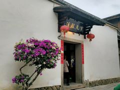 -三坊七巷历史文化街区