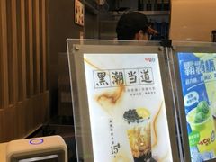 -CoCo都可(中华广场店)