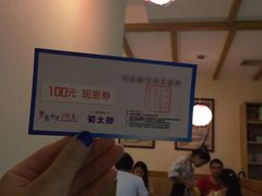 -五洲国际广场(文峰路店)