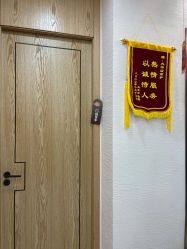 -芳朵美容养生SPA