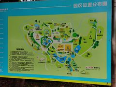 -泉州海丝野生动物世界