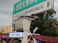 -万达广场(龙湖店)