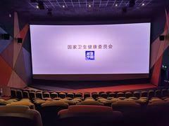 -金逸影城(宝安大仟里IMAX激光店)